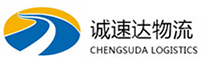 温州到运城物流公司